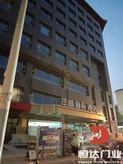 蘭歐國際酒店